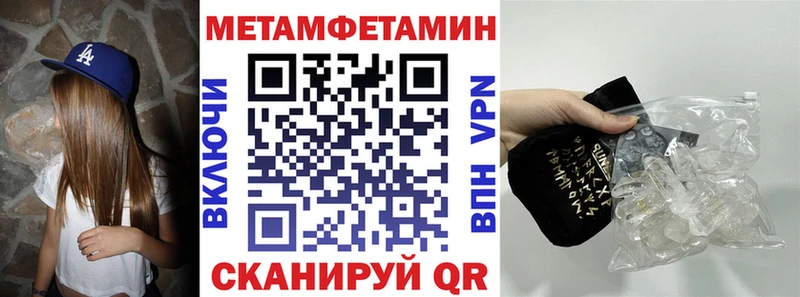 Амфетамин 98%  площадка какой сайт  Зима 