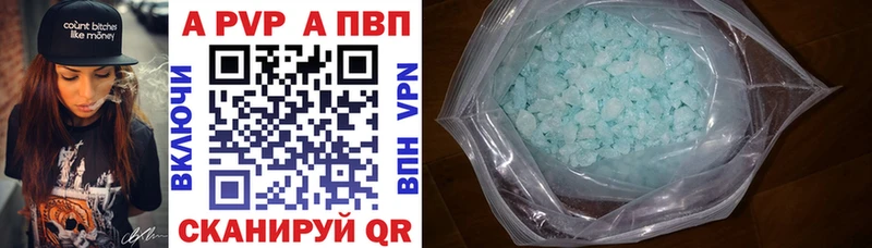 наркошоп Зима блэк спрут как зайти A-PVP СК
