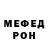 Амфетамин 97% Feruza Mumin
