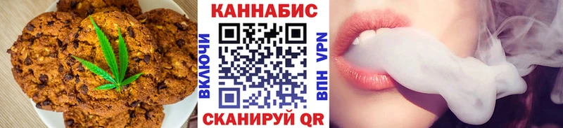 Еда ТГК марихуана  Зима 