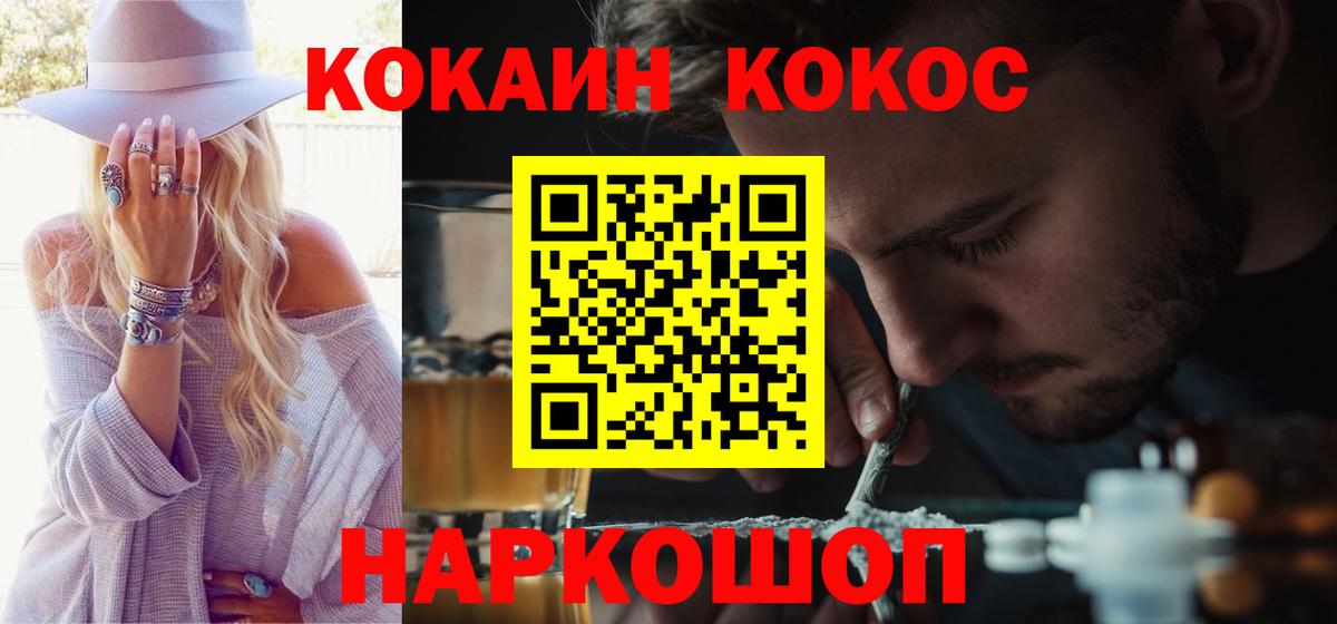 Кокаин Боливия Зима