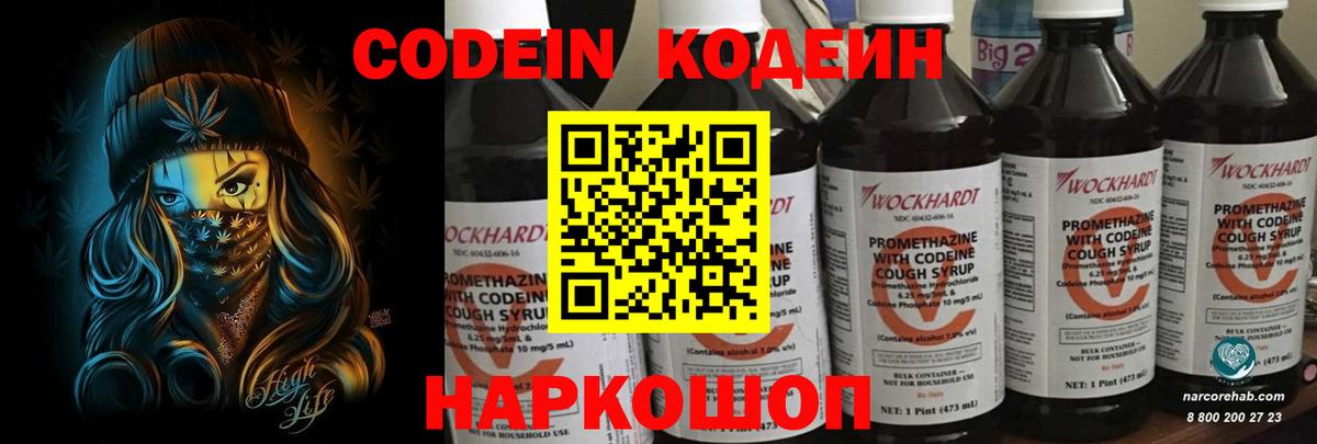 Гашиш  Вход с VPN  Экстази  Мефедрон   Зима  КОКАИН  Конопля 