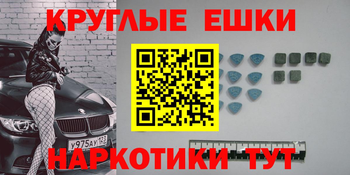 Ecstasy louis Vuitton  купить закладку  Экстази  Зима  Вход с VPN  ЭКСТАЗИ 280 MDMA 