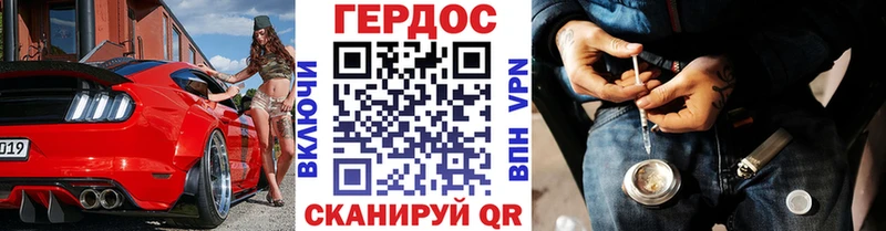 ссылка на мегу tor Зима Героин хмурый