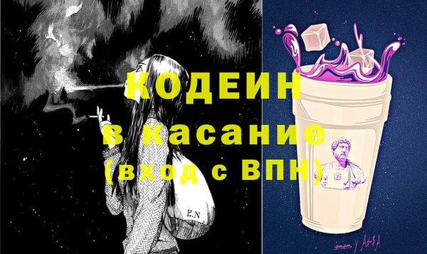 альфа пвп Армянск