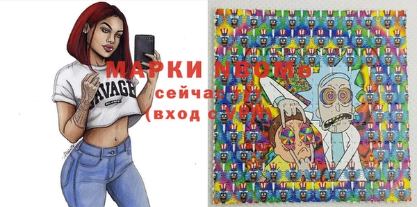 метамфетамин Заволжье