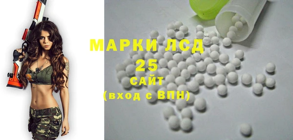 дистиллят марихуана Аркадак