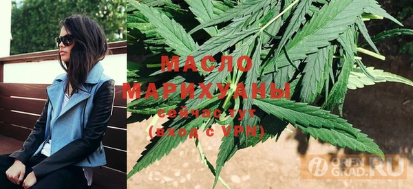 дистиллят марихуана Аркадак