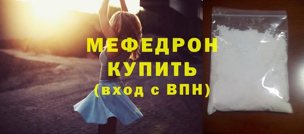 МДПВ Арсеньев