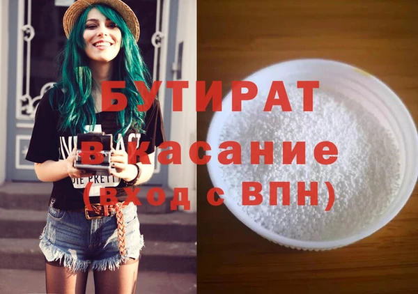 дистиллят марихуана Аркадак