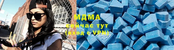 дистиллят марихуана Аркадак
