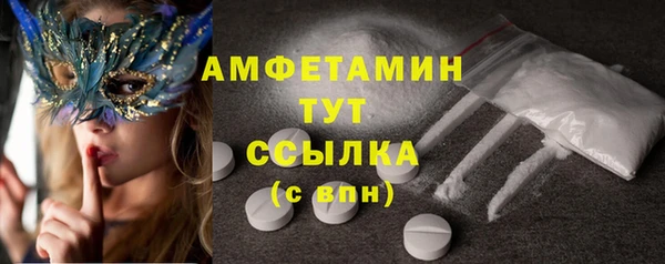 дистиллят марихуана Аркадак
