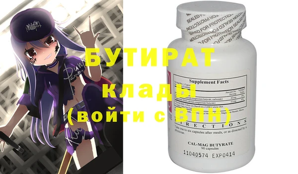 дистиллят марихуана Аркадак