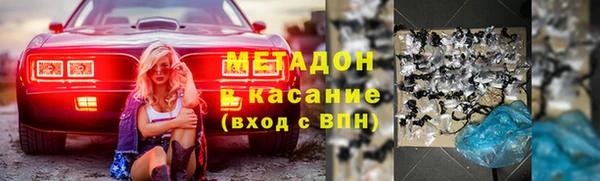 дистиллят марихуана Аркадак