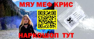 дживик Краснодар