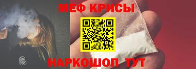 амф Краснокаменск