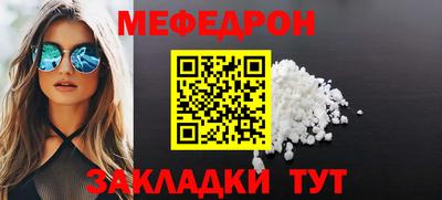спайс Краснознаменск