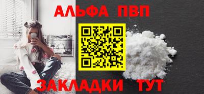 амф Краснокаменск