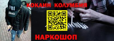 дживик Краснодар