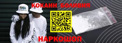 спайс Краснознаменск