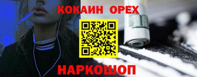 дживик Краснодар