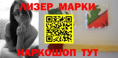 спайс Краснознаменск