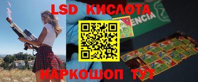спайс Краснознаменск