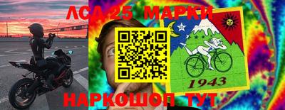 амф Краснокаменск