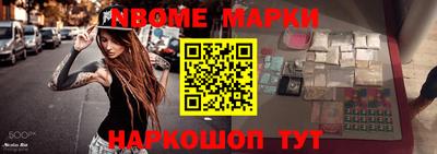 амф Краснокаменск