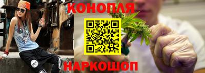 спайс Краснознаменск
