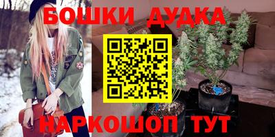 амф Краснокаменск