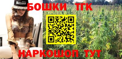 спайс Краснознаменск