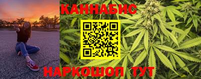 спайс Краснознаменск