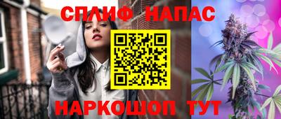 дживик Краснодар