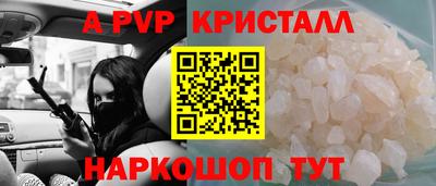 дживик Краснодар
