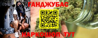 дживик Краснодар