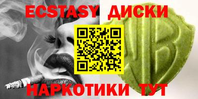 дживик Краснодар