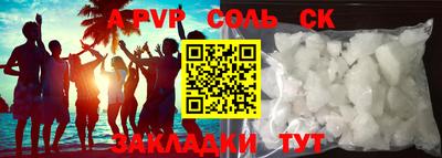 дживик Краснодар