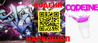 дживик Краснодар