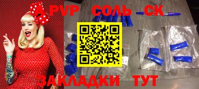 дживик Краснодар