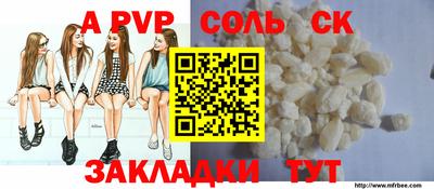 дживик Краснодар