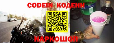 спайс Краснознаменск