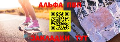 дживик Краснодар