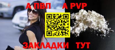 дживик Краснодар