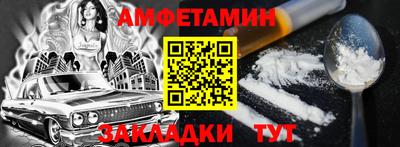 дживик Краснодар