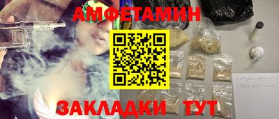 дживик Краснодар