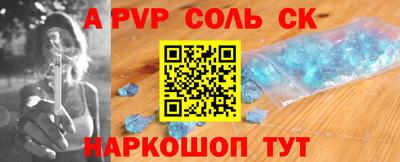 дживик Краснодар