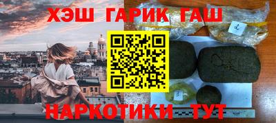 амф Краснокаменск