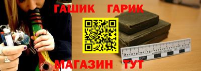 спайс Краснознаменск