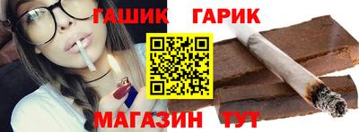 спайс Краснознаменск
